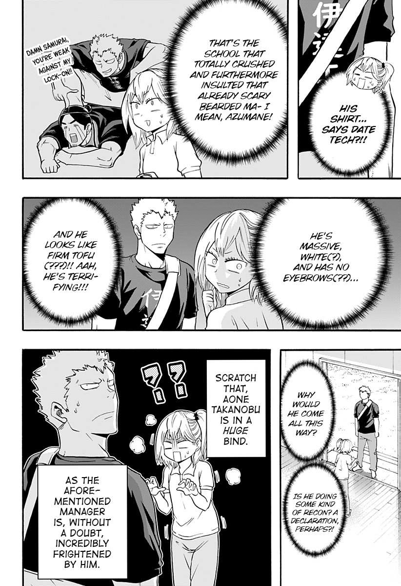 Haikyuu-bu!! Chapter 15 page 4 - Chapter 15: The Iron Wall vs the Worrywart!