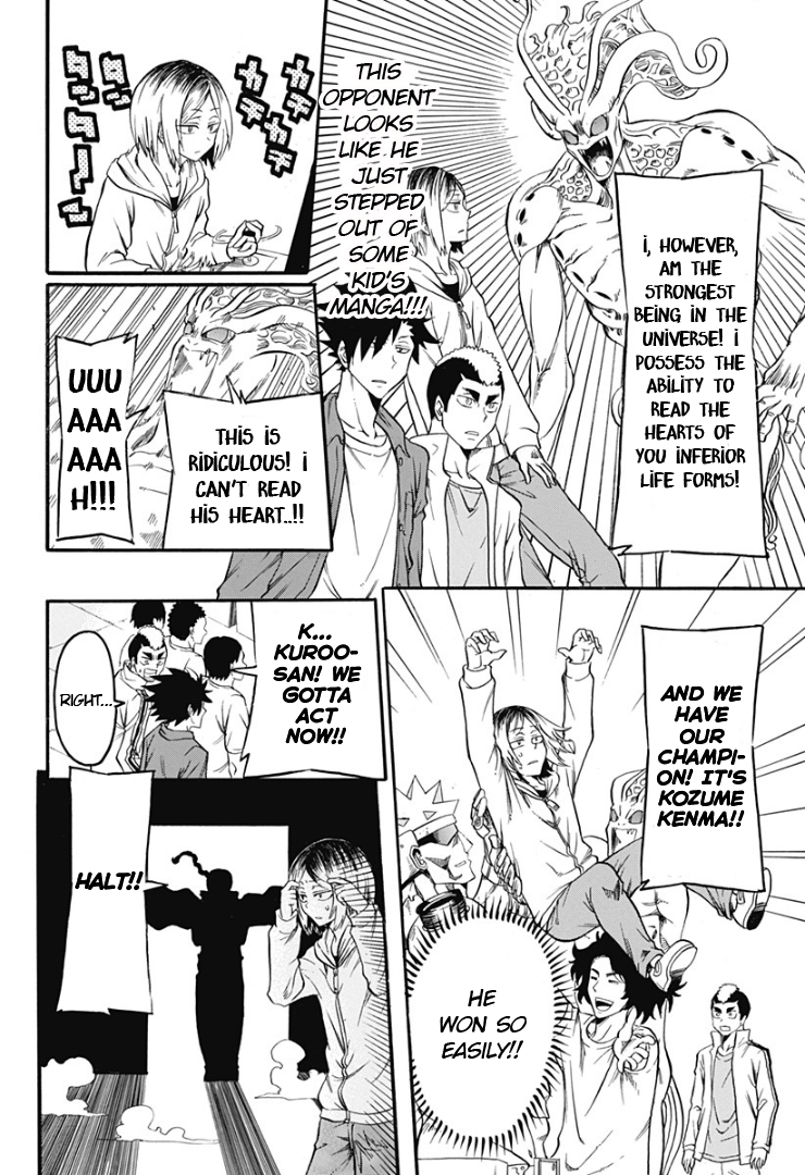 Haikyuu-bu!! Chapter 2 page 12 - Chapter 2