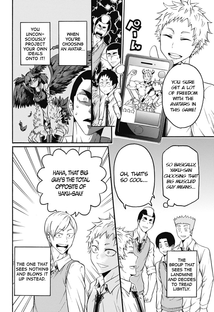 Haikyuu-bu!! Chapter 2 page 6 - Chapter 2