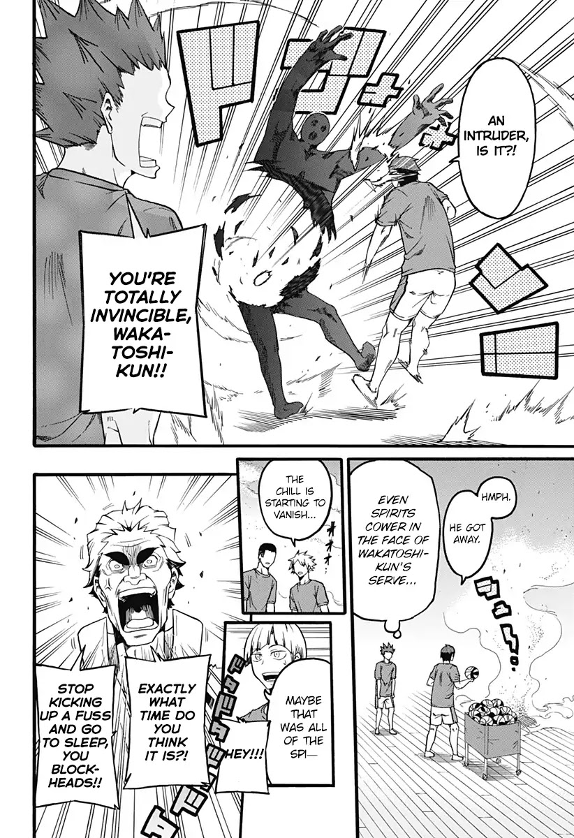 Haikyuu-bu!! Chapter 3 page 12 - Chapter 3