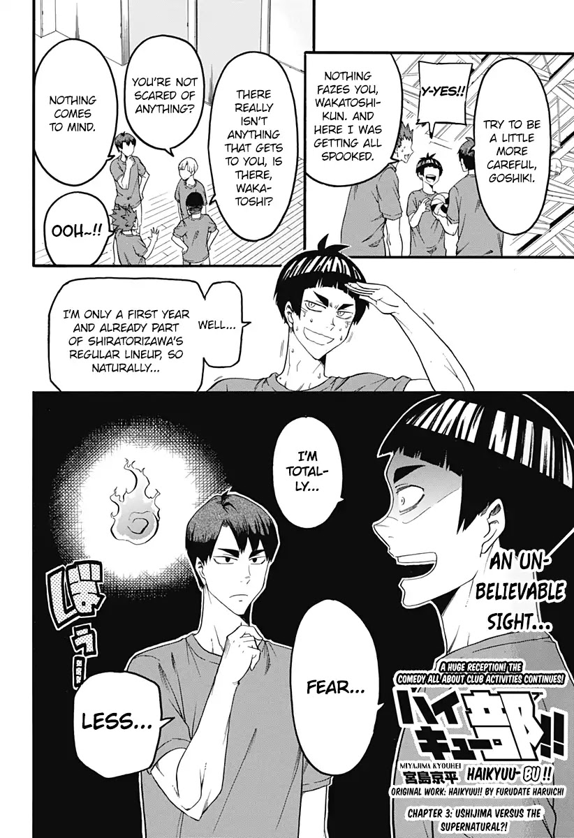 Haikyuu-bu!! Chapter 3 page 2 - Chapter 3
