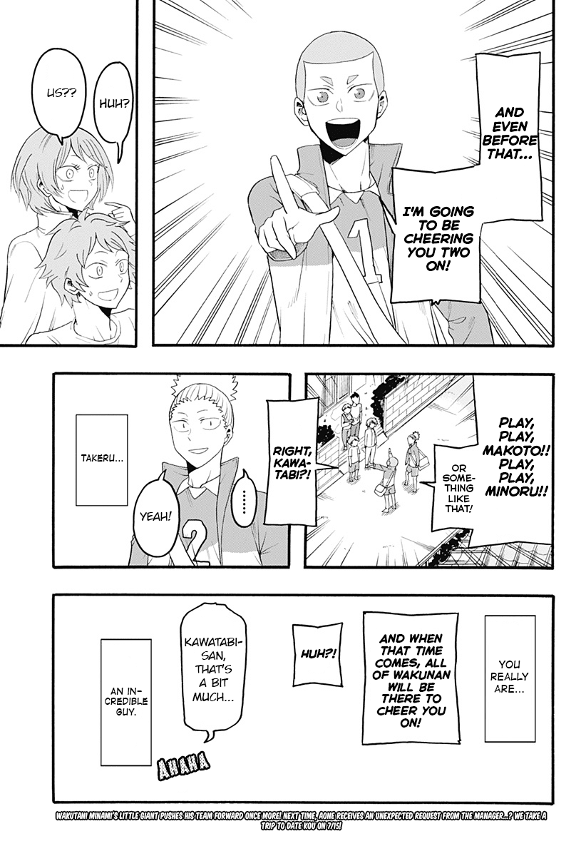 Haikyuu-bu!! Chapter 8 page 15 - Chapter 8: The Hardworking Second Son