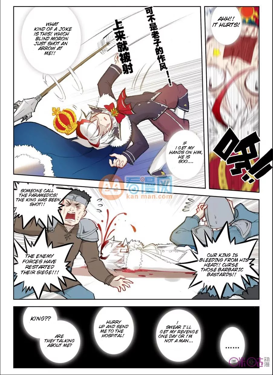 Hail The King Chapter 1 page 6 - Chapter 1