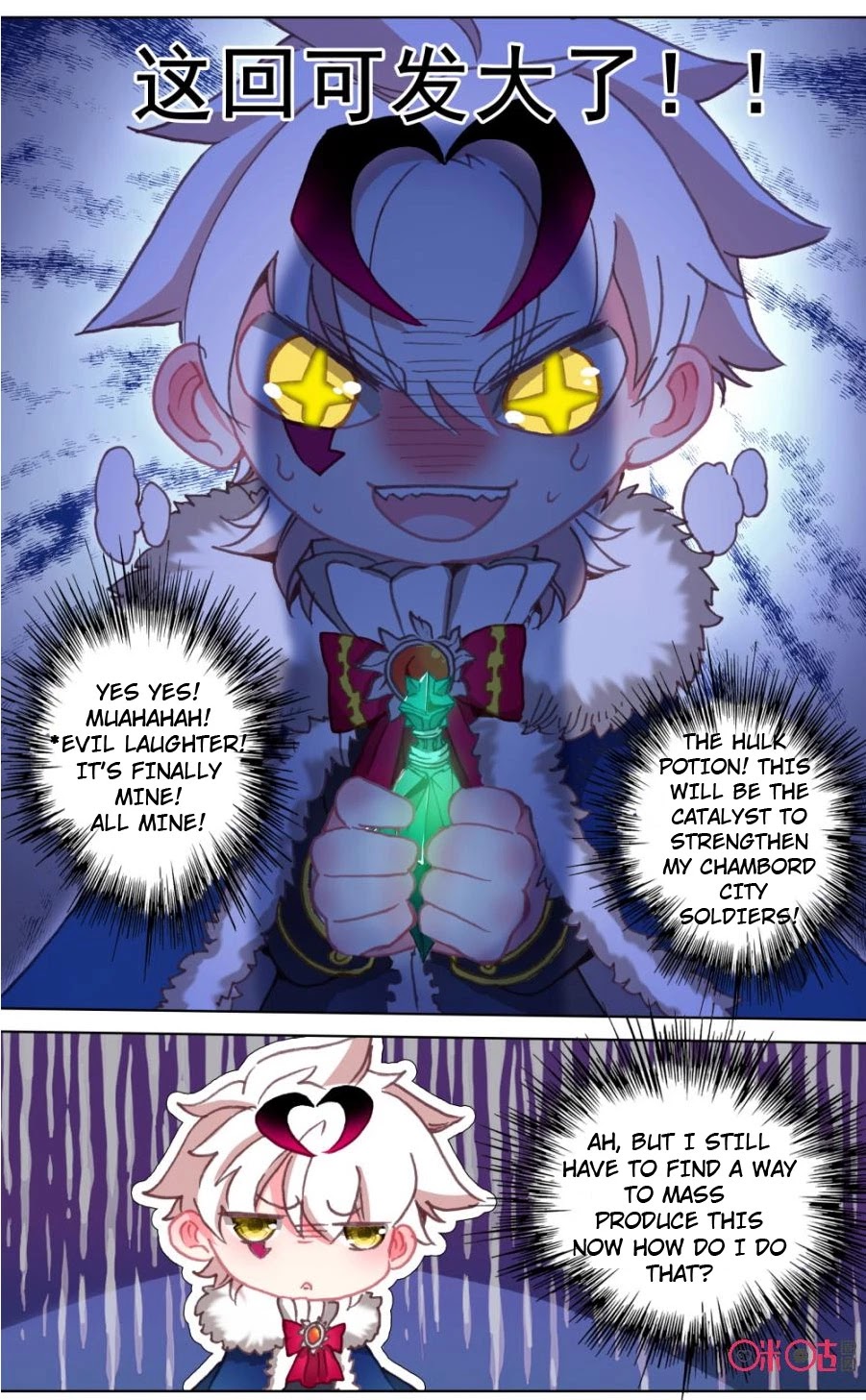 Hail The King Chapter 104 page 10 - Chapter 104