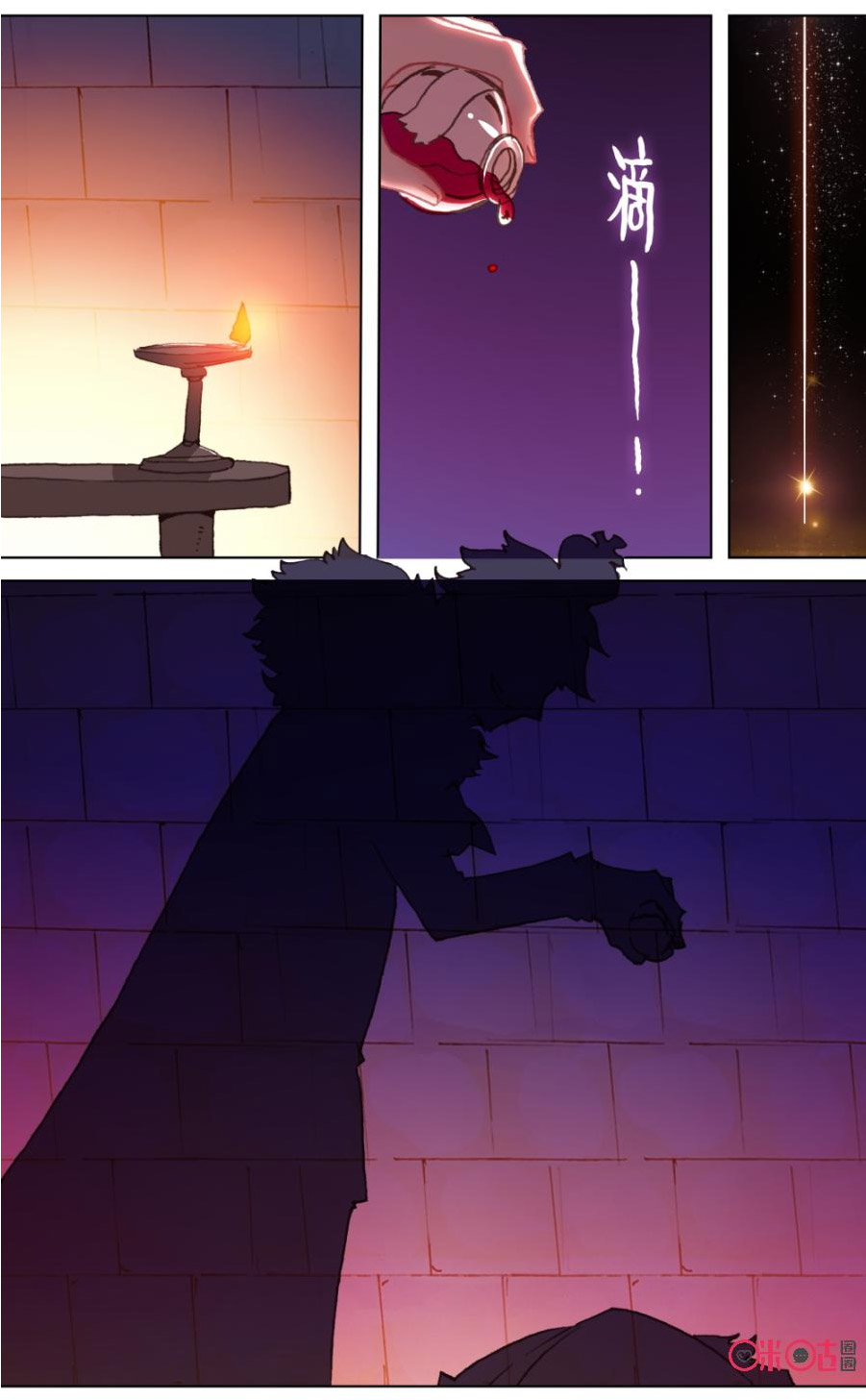 Hail The King Chapter 104 page 11 - Chapter 104