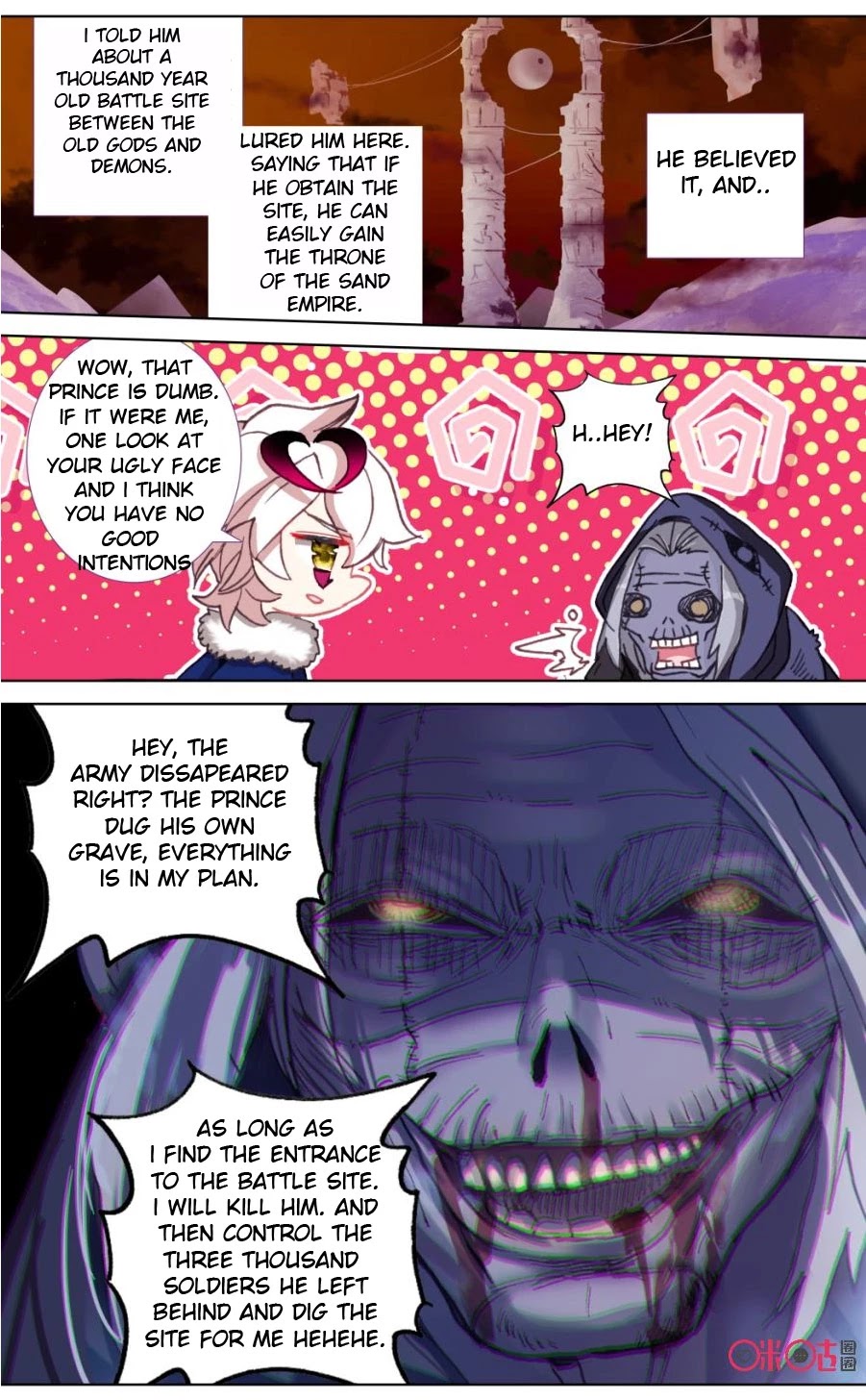 Hail The King Chapter 105 page 11 - Chapter 105