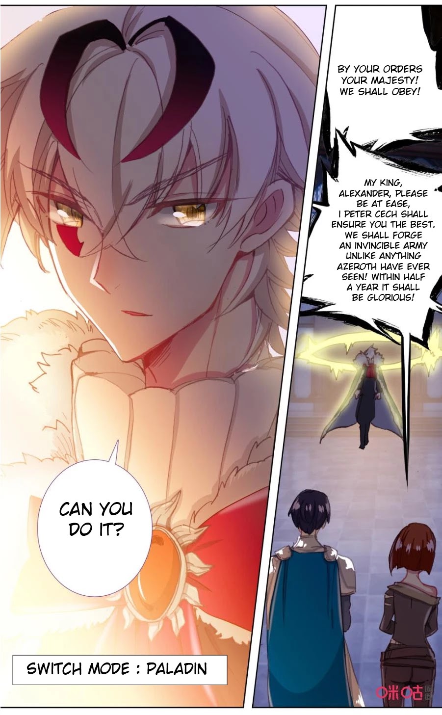 Hail The King Chapter 111 page 4 - Chapter 111