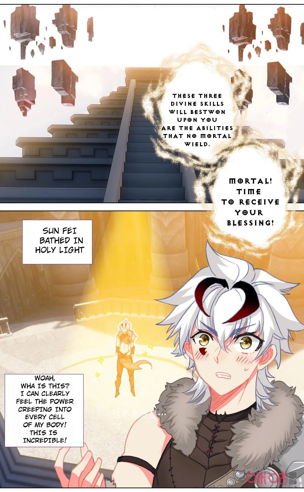 Hail The King Chapter 113 page 2 - Chapter 113