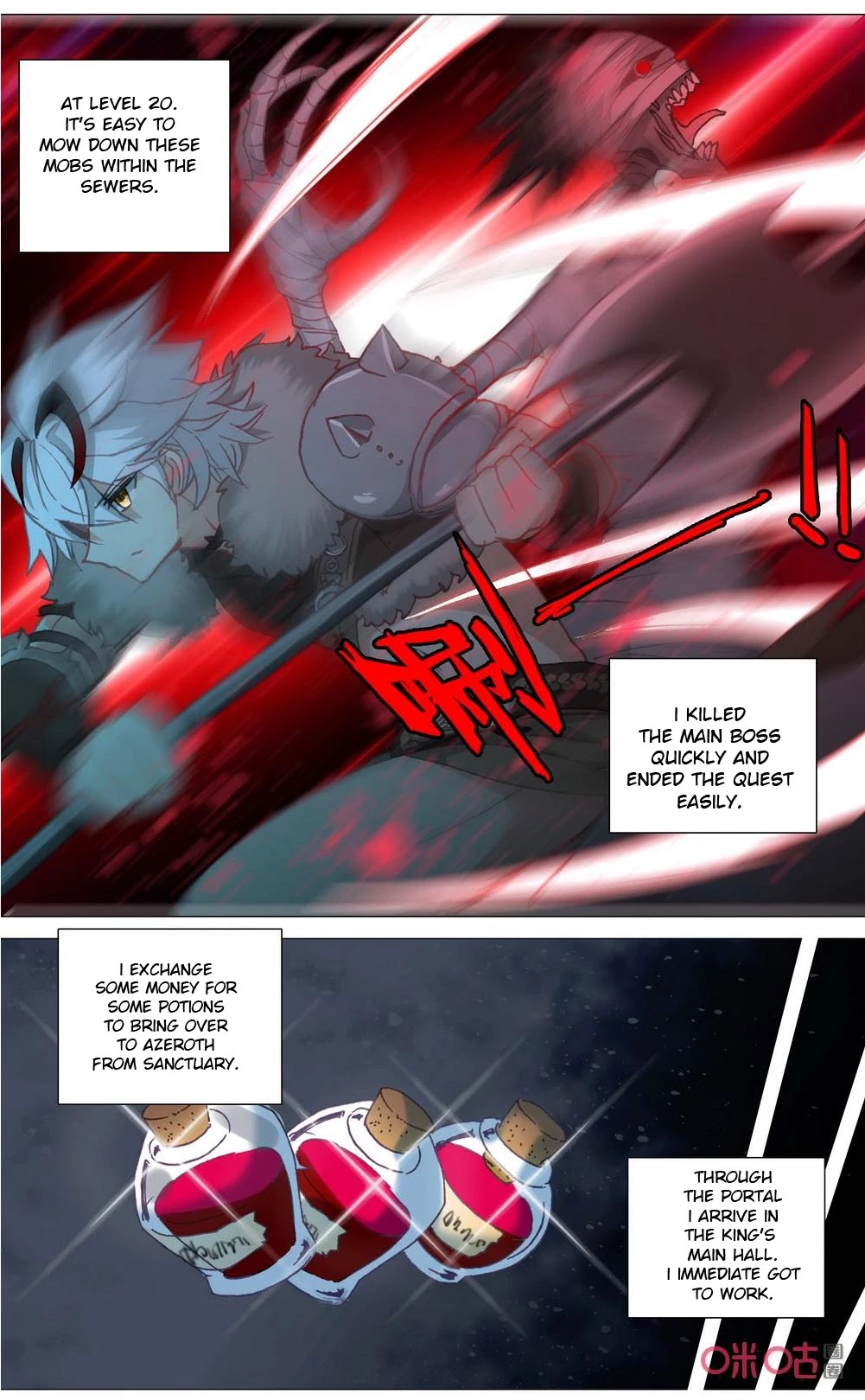 Hail The King Chapter 114 page 2 - Chapter 114