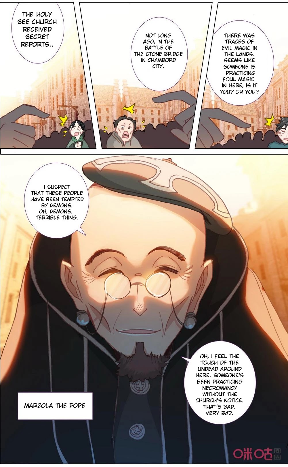 Hail The King Chapter 114 page 8 - Chapter 114