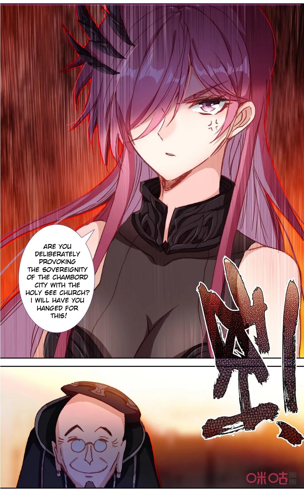 Hail The King Chapter 115 page 3 - Chapter 115