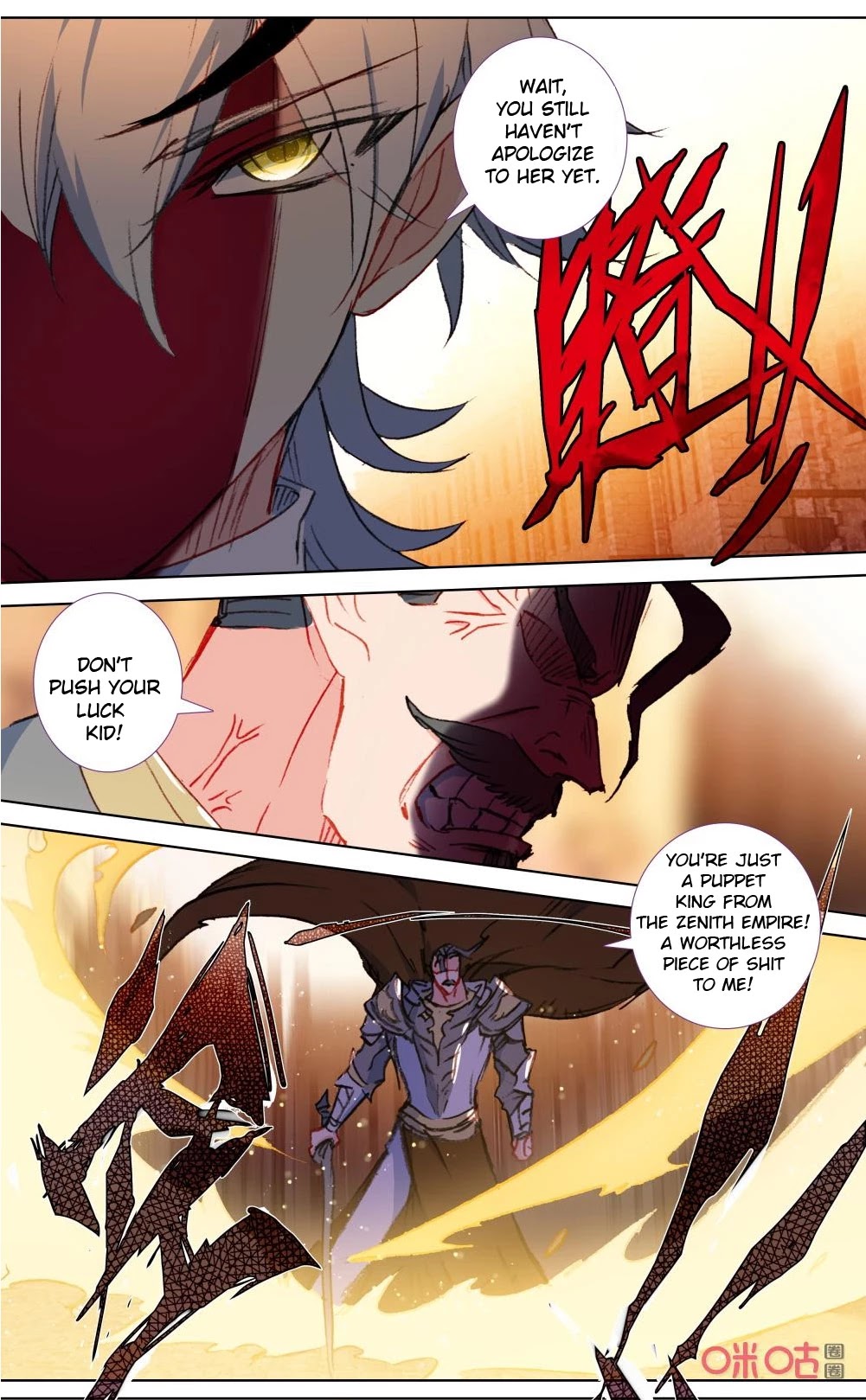 Hail The King Chapter 116 page 11 - Chapter 116