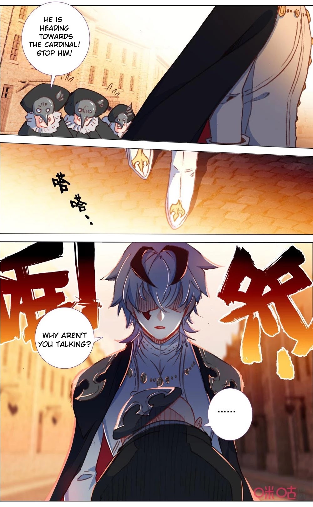 Hail The King Chapter 116 page 4 - Chapter 116