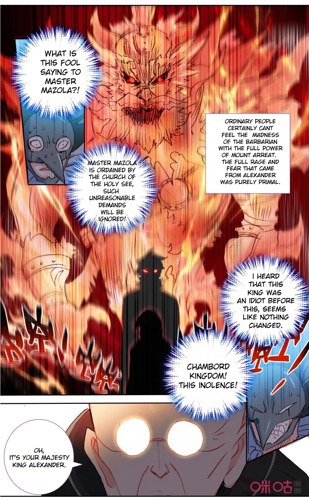 Hail The King Chapter 116 page 5 - Chapter 116