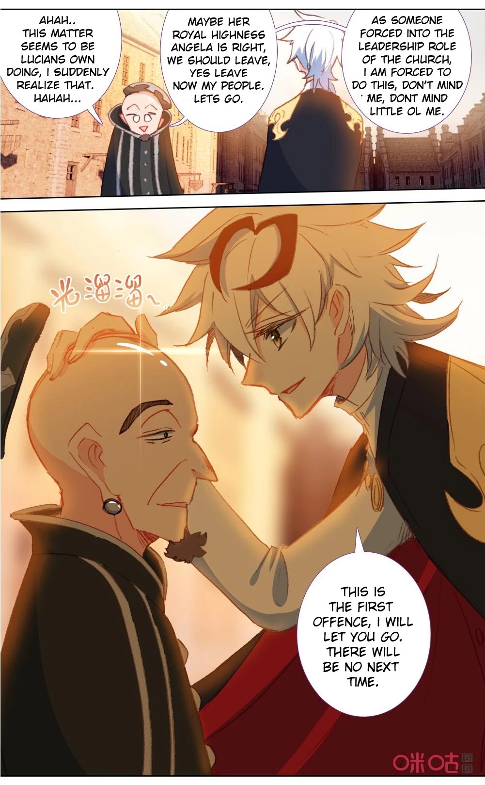 Hail The King Chapter 116 page 7 - Chapter 116