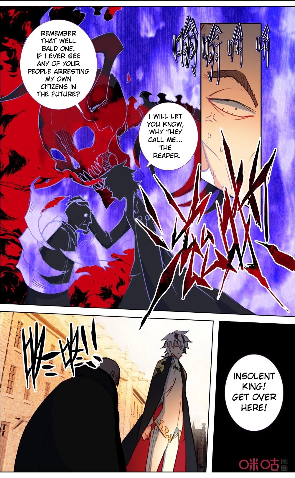 Hail The King Chapter 116 page 8 - Chapter 116