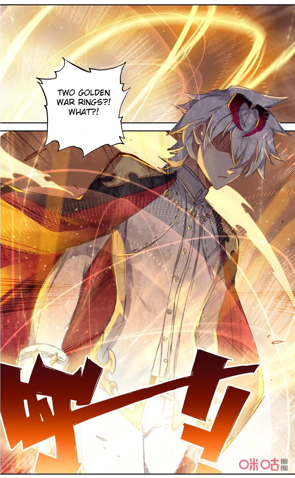 Hail The King Chapter 117 page 2 - Chapter 117