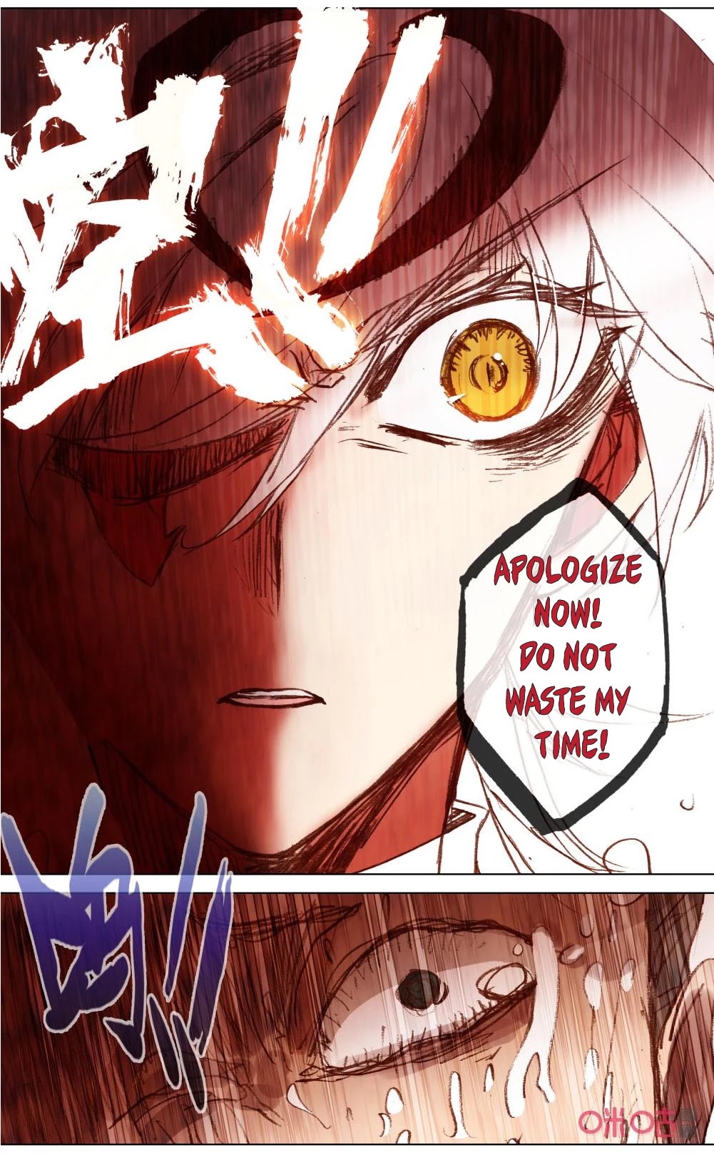 Hail The King Chapter 117 page 4 - Chapter 117