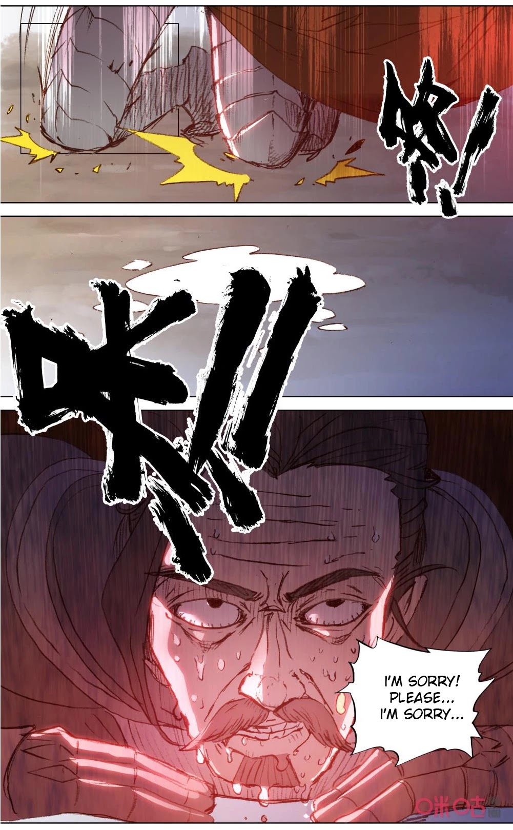 Hail The King Chapter 117 page 5 - Chapter 117