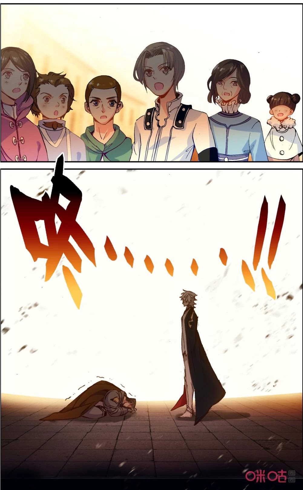Hail The King Chapter 117 page 6 - Chapter 117