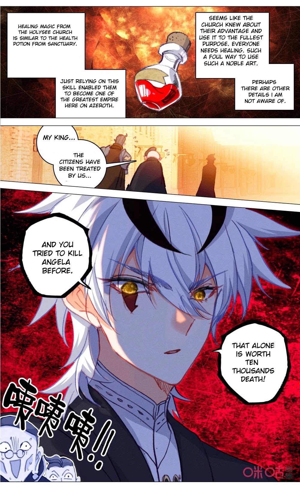 Hail The King Chapter 118 page 2 - Chapter 118