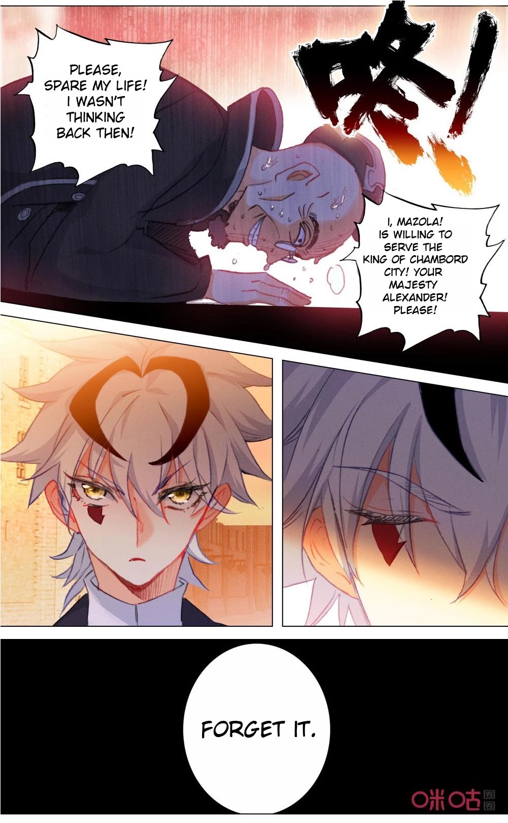 Hail The King Chapter 118 page 3 - Chapter 118
