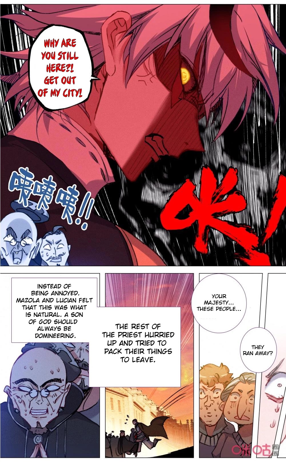 Hail The King Chapter 118 page 8 - Chapter 118