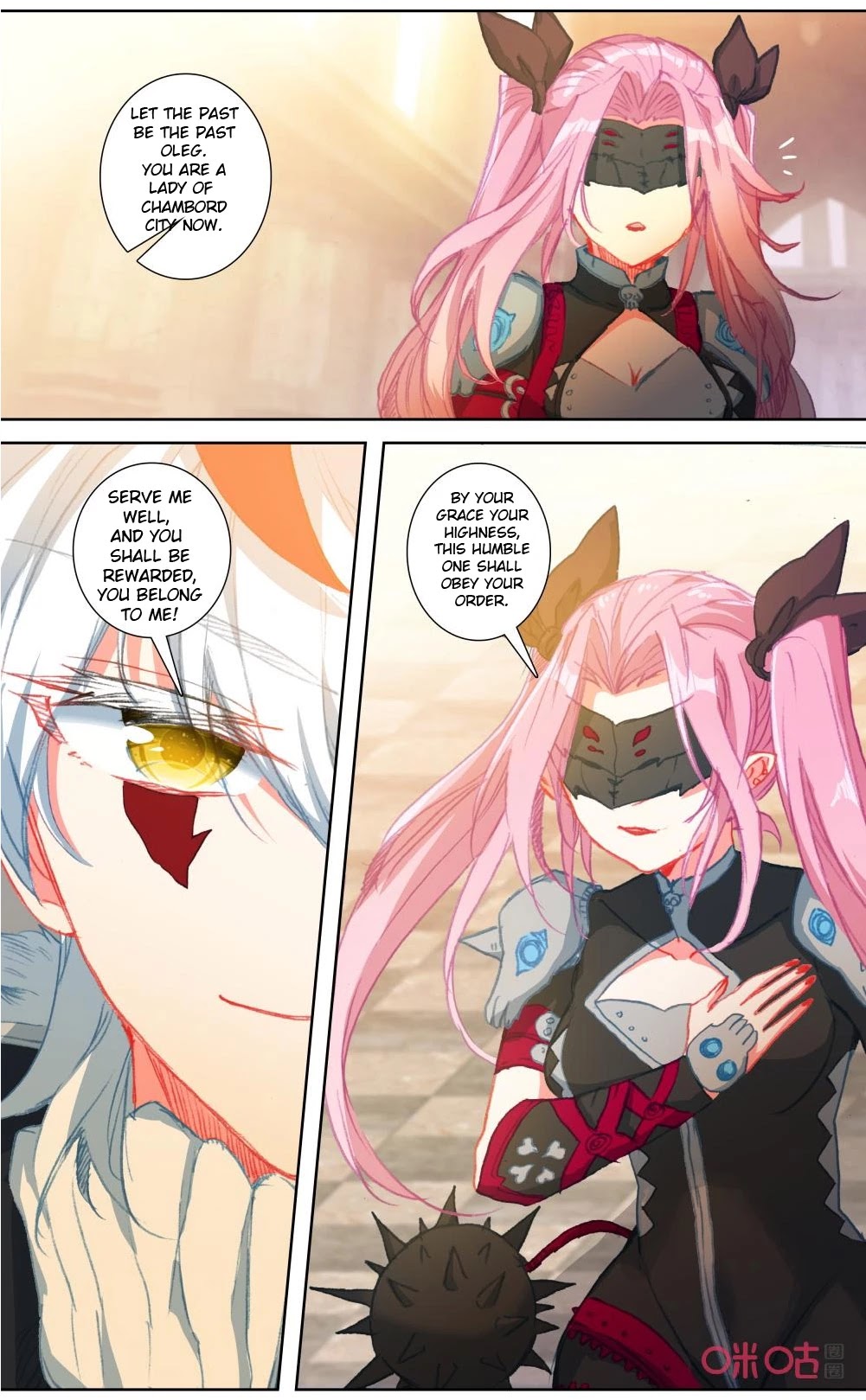 Hail The King Chapter 124 page 11 - Chapter 124