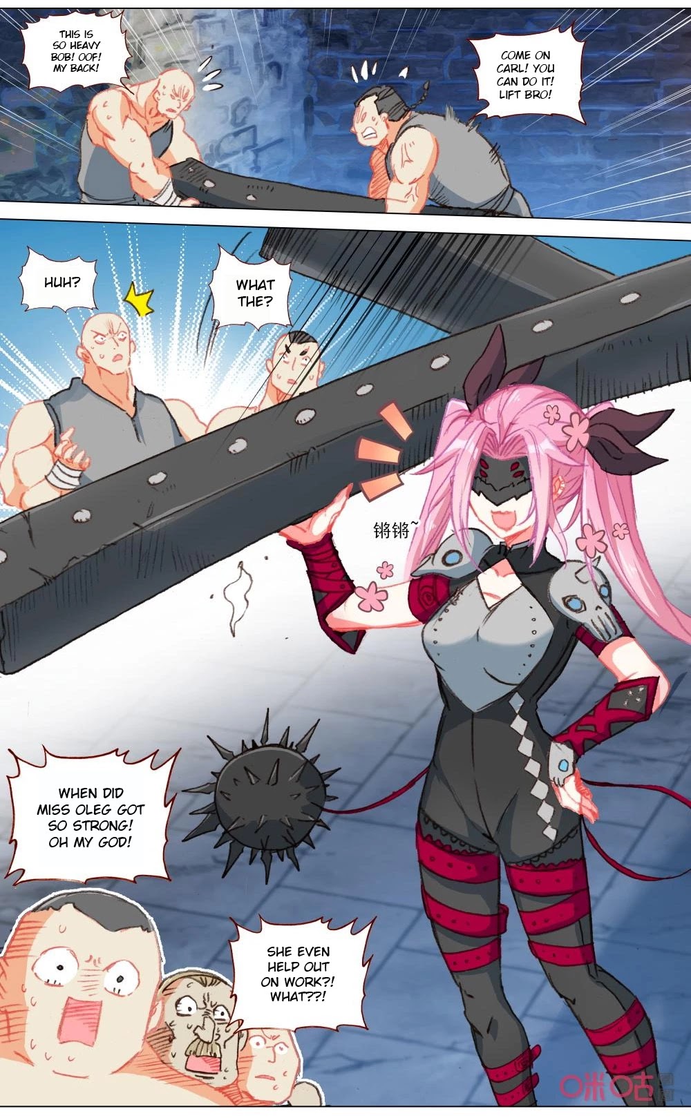 Hail The King Chapter 124 page 4 - Chapter 124