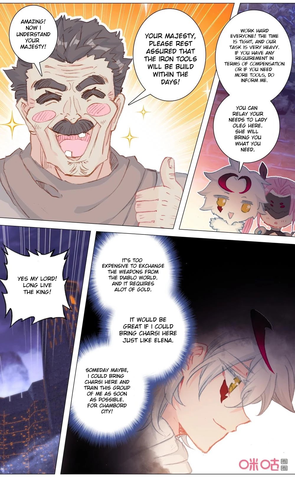 Hail The King Chapter 124 page 8 - Chapter 124