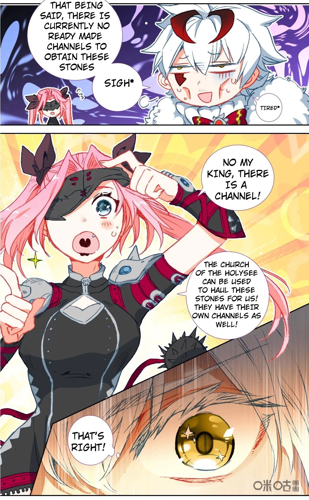 Hail The King Chapter 125 page 7 - Chapter 125