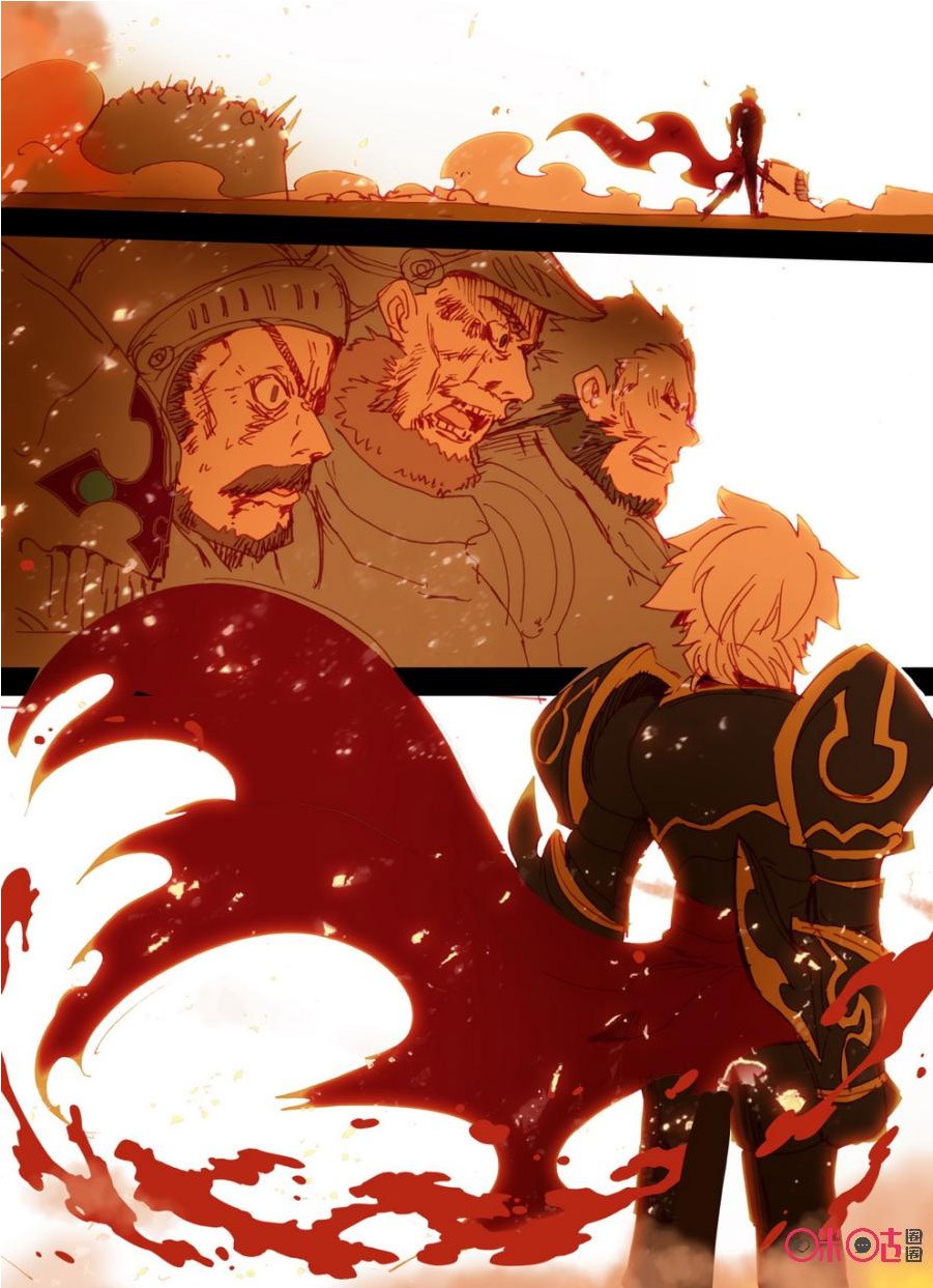Hail The King Chapter 17 page 14 - Chapter 17