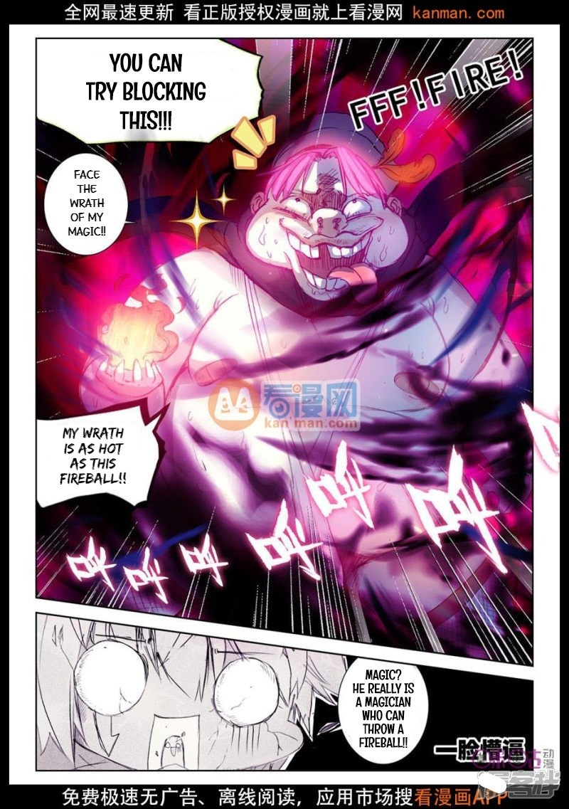 Hail The King Chapter 2 page 12 - Chapter 2
