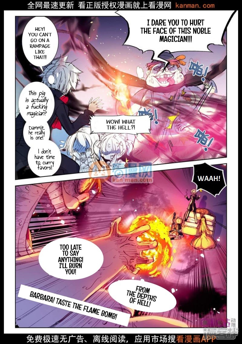 Hail The King Chapter 2 page 13 - Chapter 2
