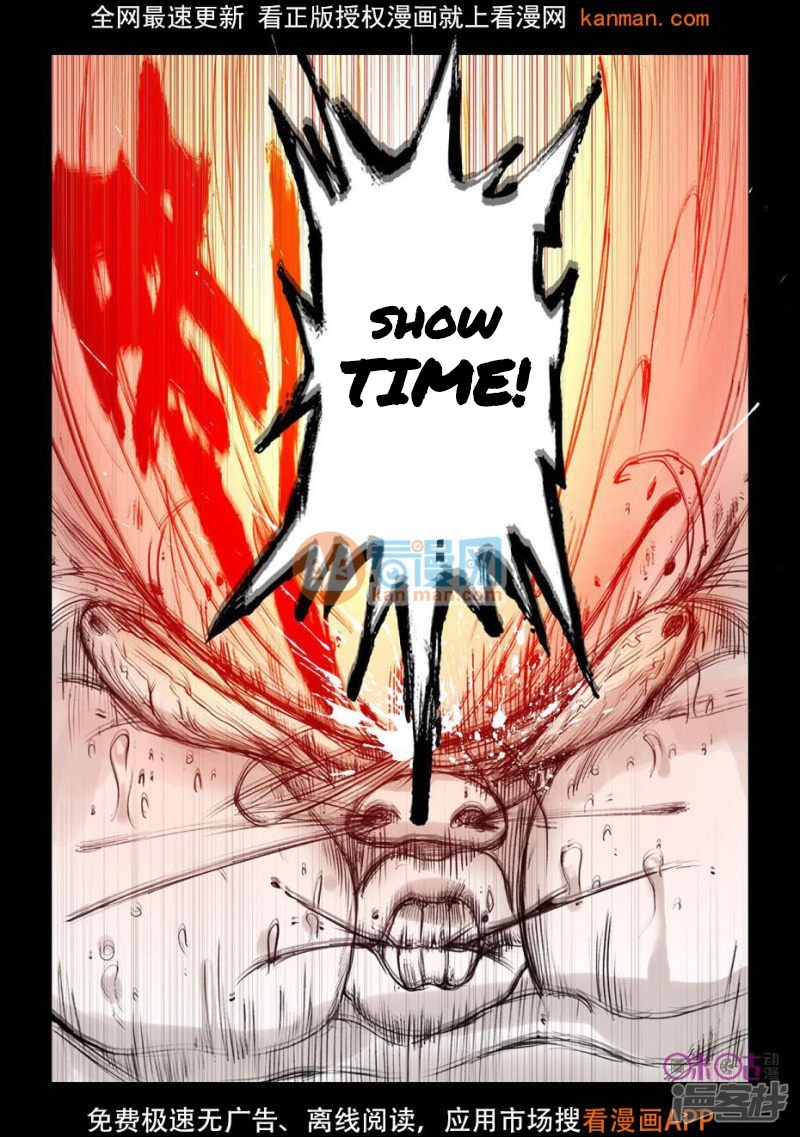 Hail The King Chapter 2 page 8 - Chapter 2
