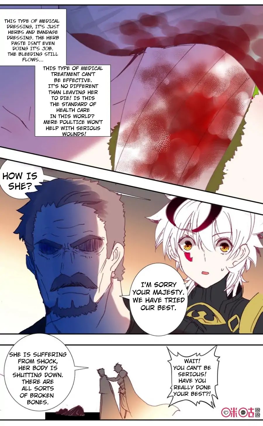 Hail The King Chapter 20 page 17 - Chapter 20
