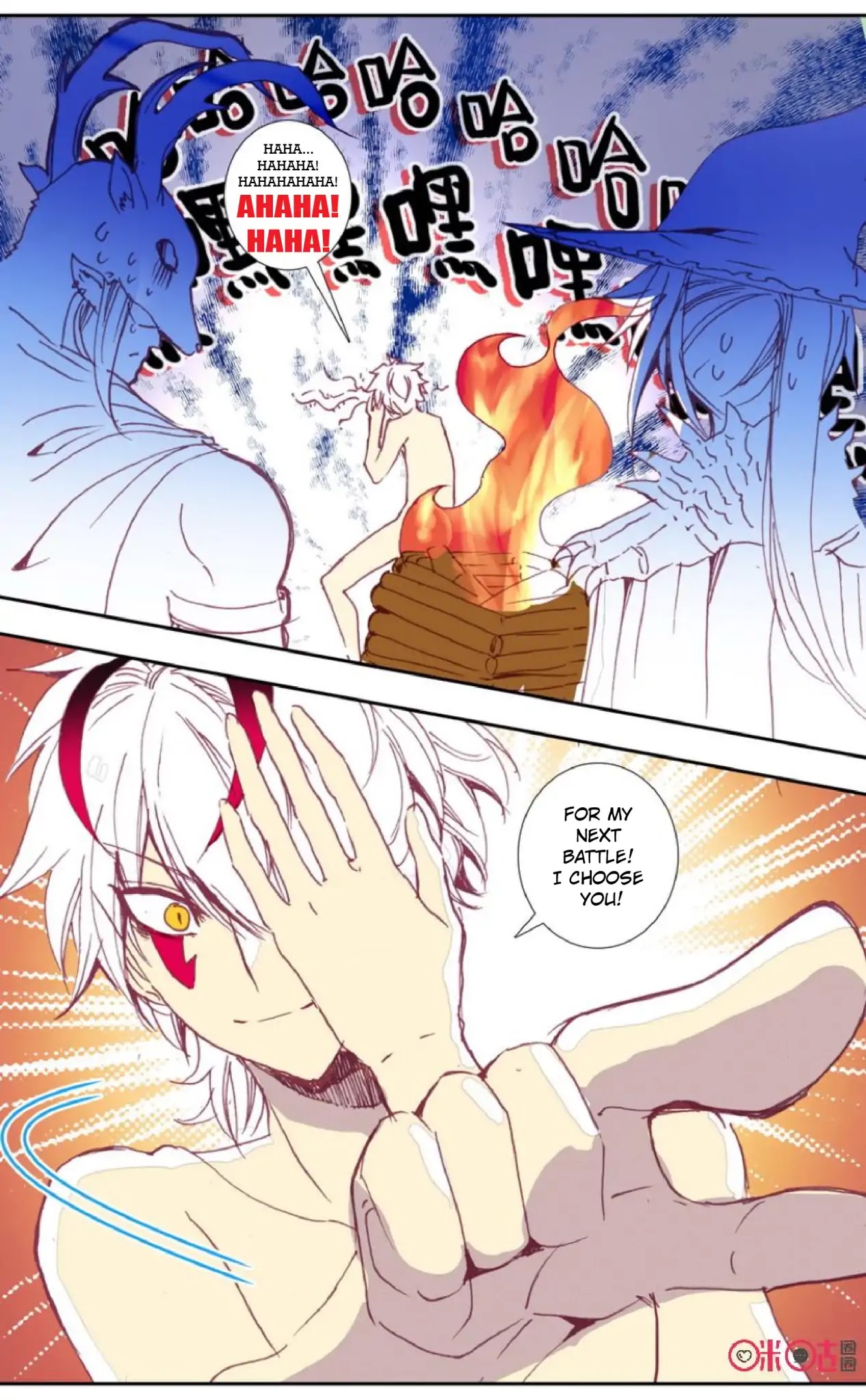 Hail The King Chapter 23 page 15 - Chapter 23