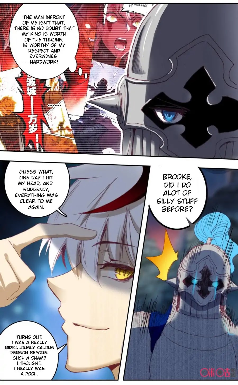 Hail The King Chapter 31 page 12 - Chapter 31