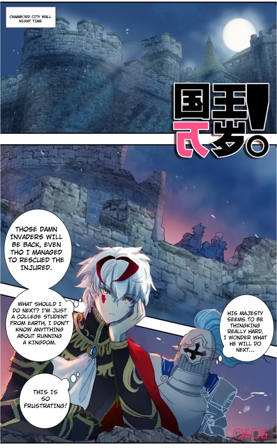 Hail The King Chapter 31 page 2 - Chapter 31