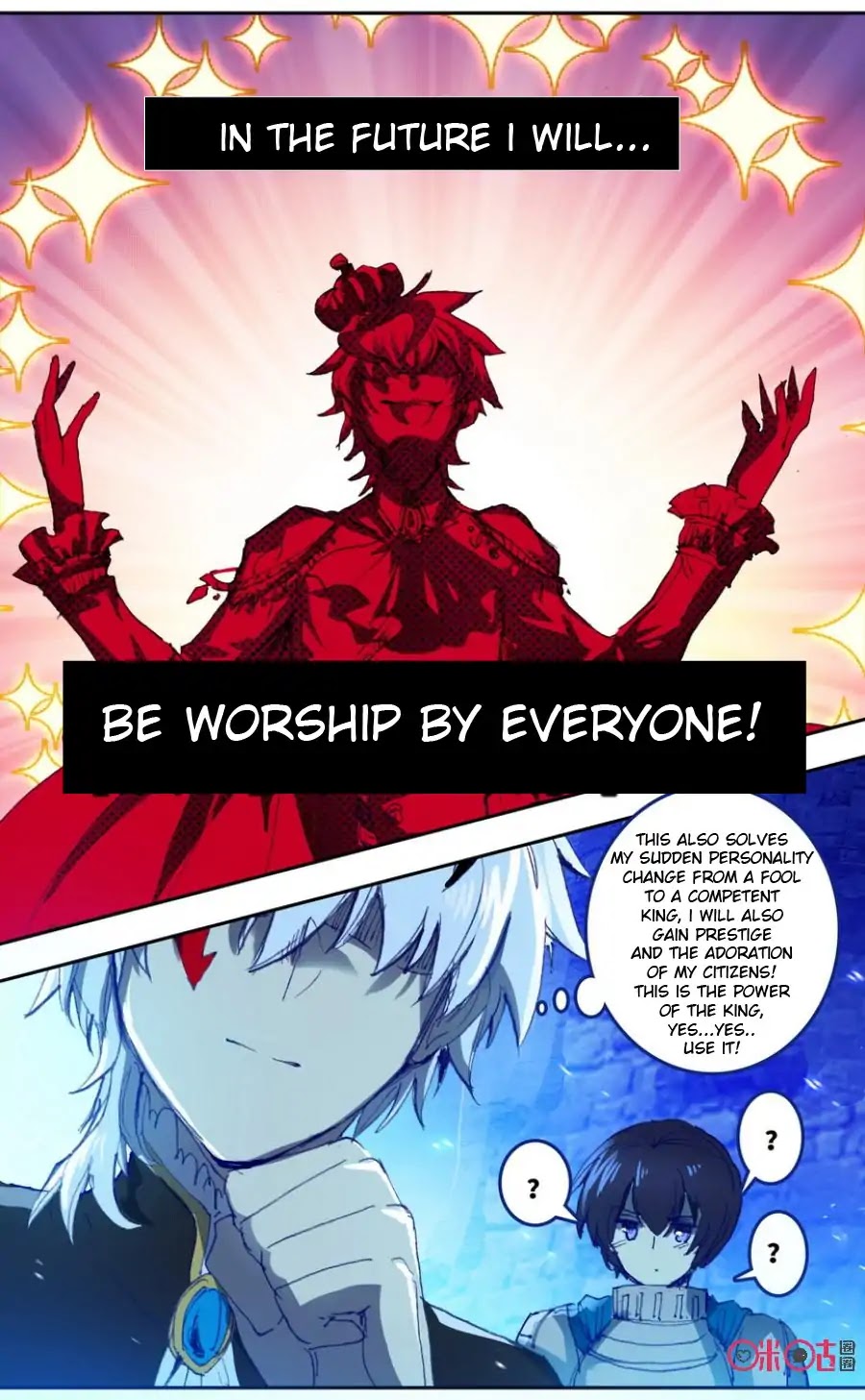 Hail The King Chapter 32 page 4 - Chapter 32