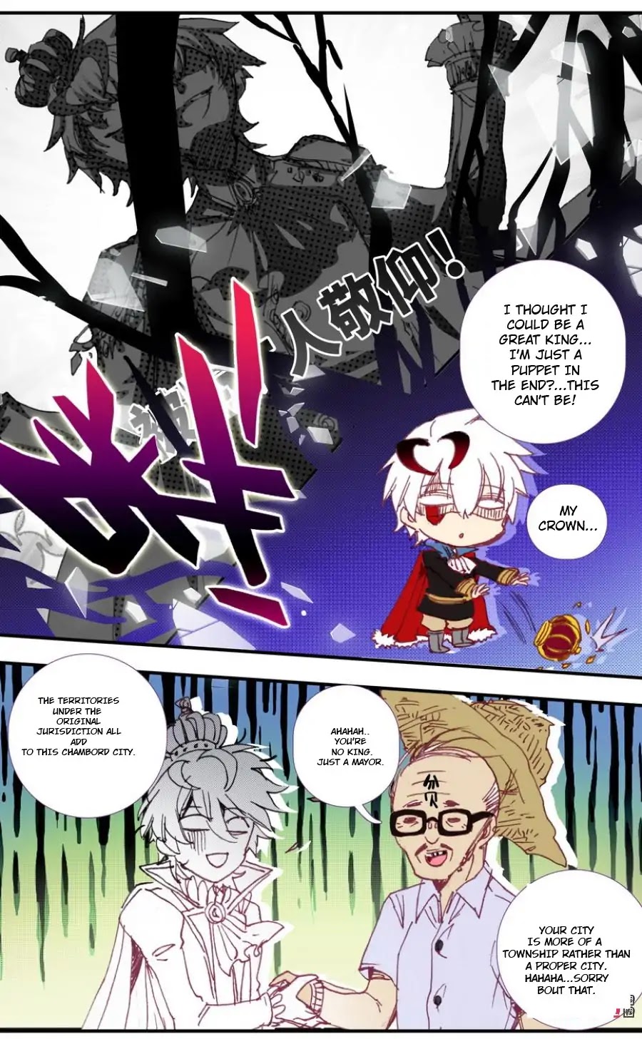 Hail The King Chapter 32 page 8 - Chapter 32