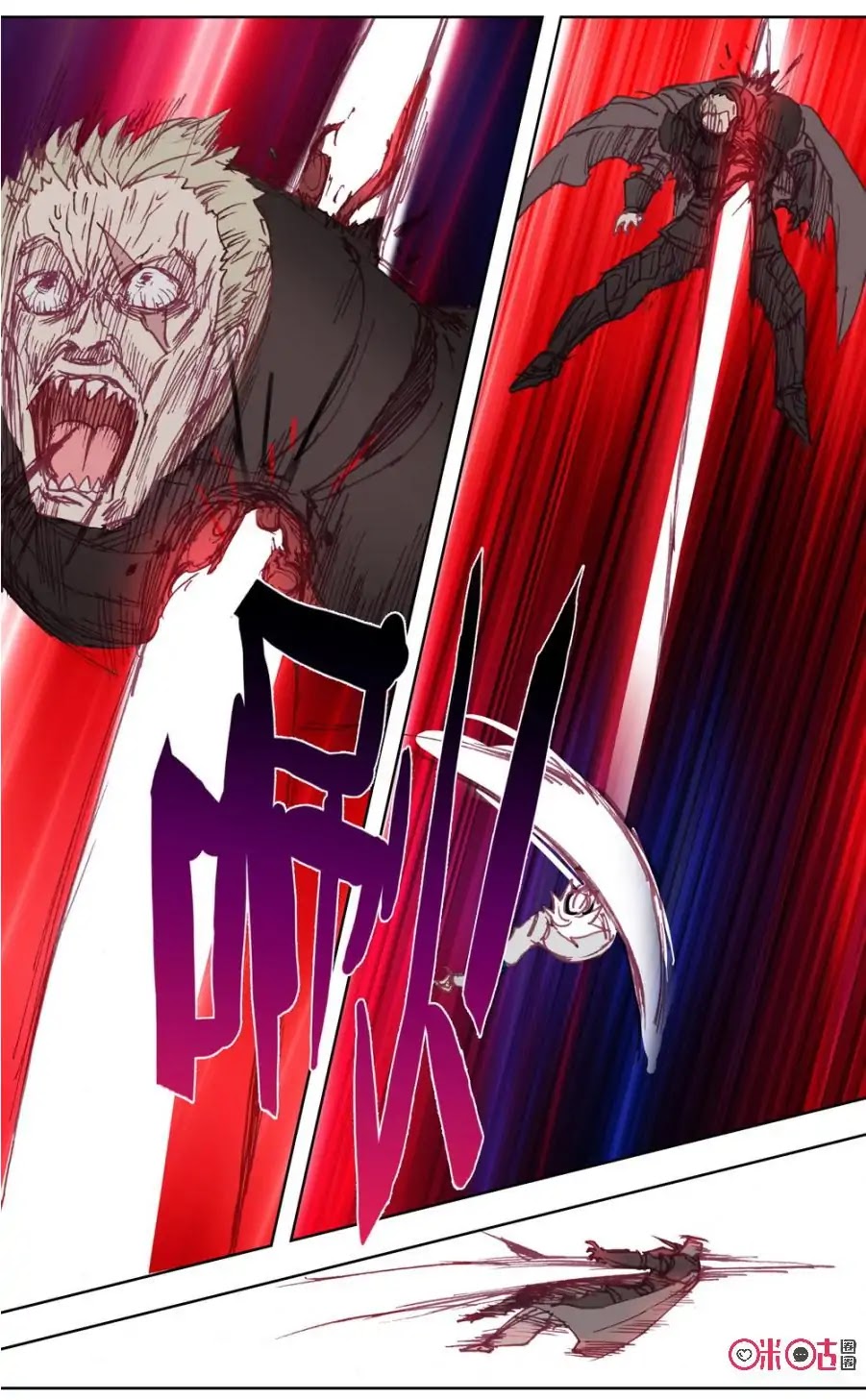 Hail The King Chapter 41 page 11 - Chapter 41
