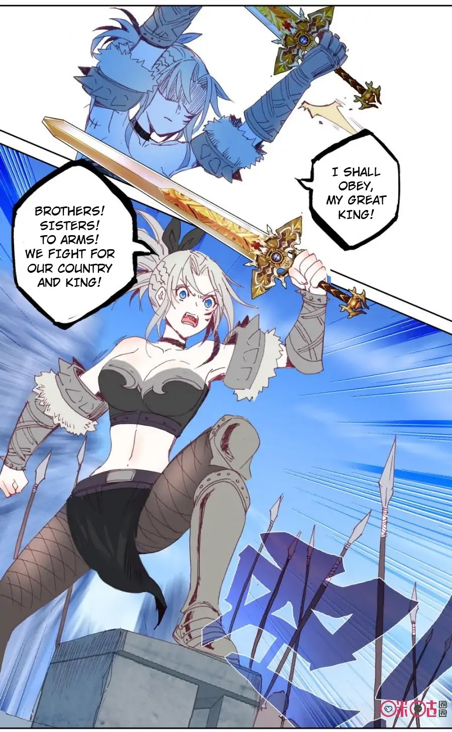 Hail The King Chapter 42 page 11 - Chapter 42