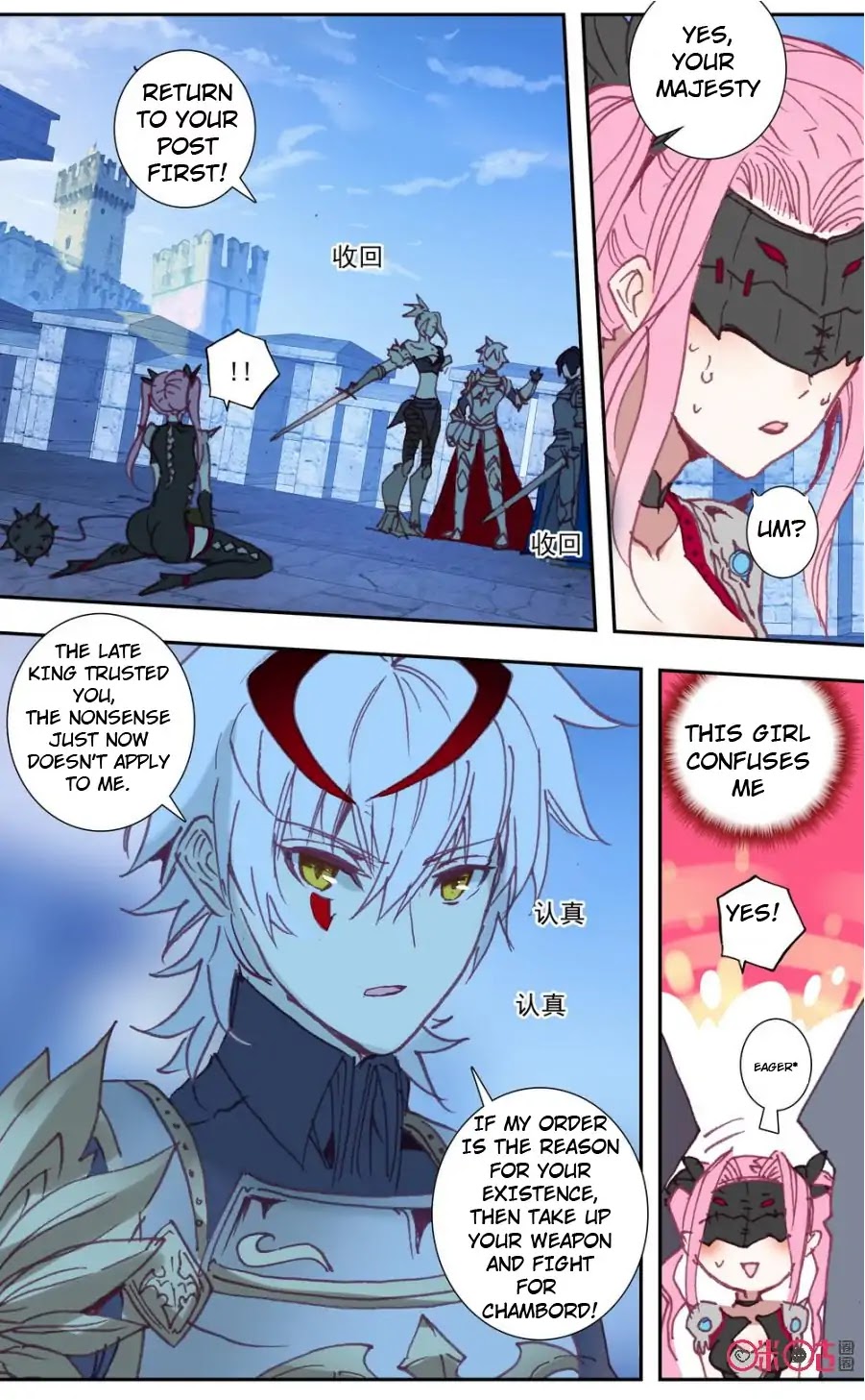 Hail The King Chapter 43 page 5 - Chapter 43