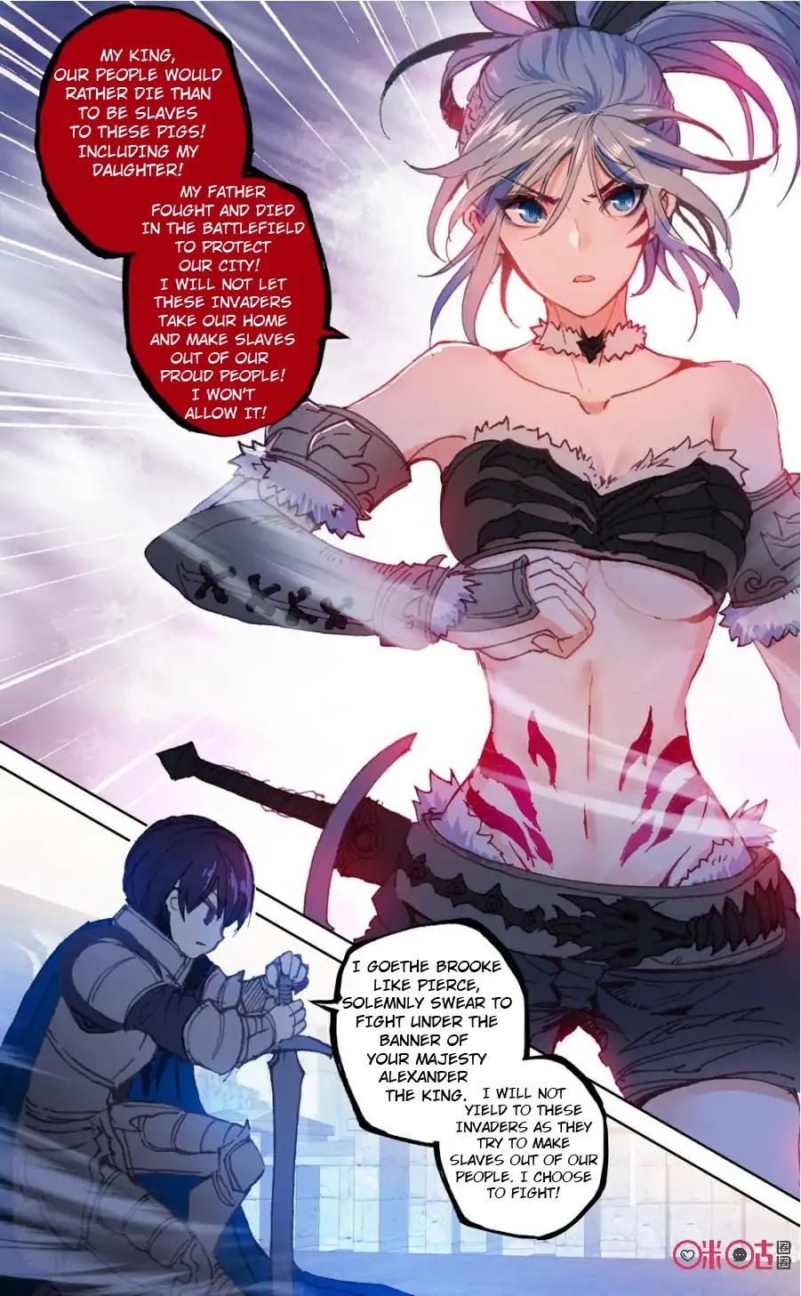 Hail The King Chapter 44 page 8 - Chapter 44