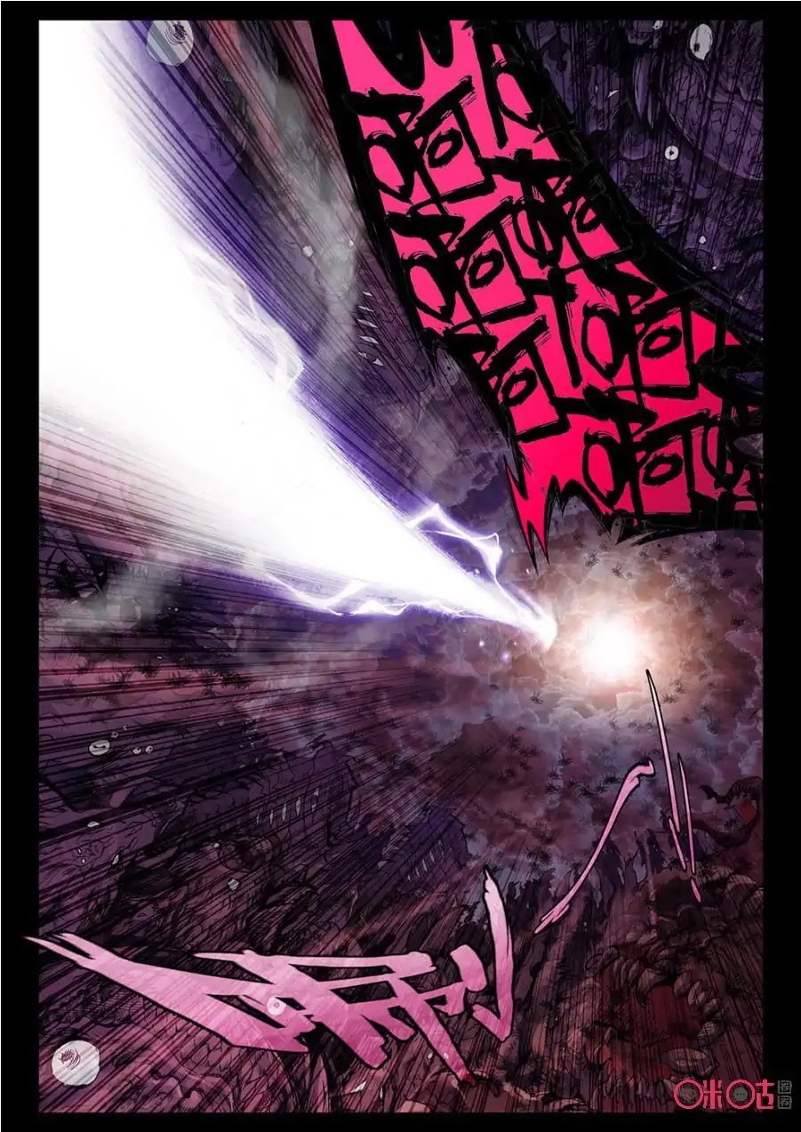 Hail The King Chapter 5 page 13 - Chapter 5