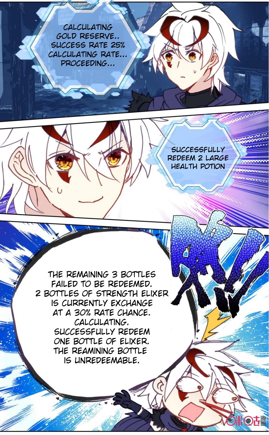 Hail The King Chapter 57 page 1 - Chapter 57