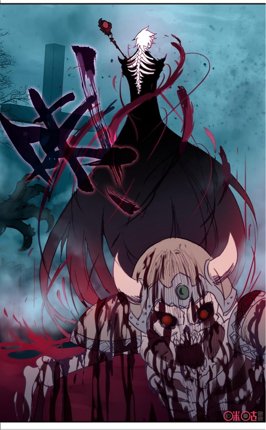 Hail The King Chapter 57 page 7 - Chapter 57