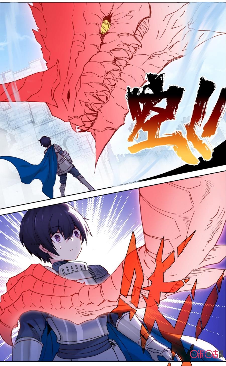 Hail The King Chapter 60 page 14 - Chapter 60