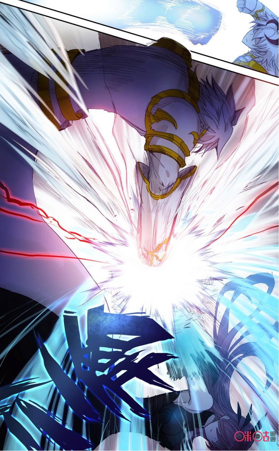 Hail The King Chapter 62 page 7 - Chapter 62